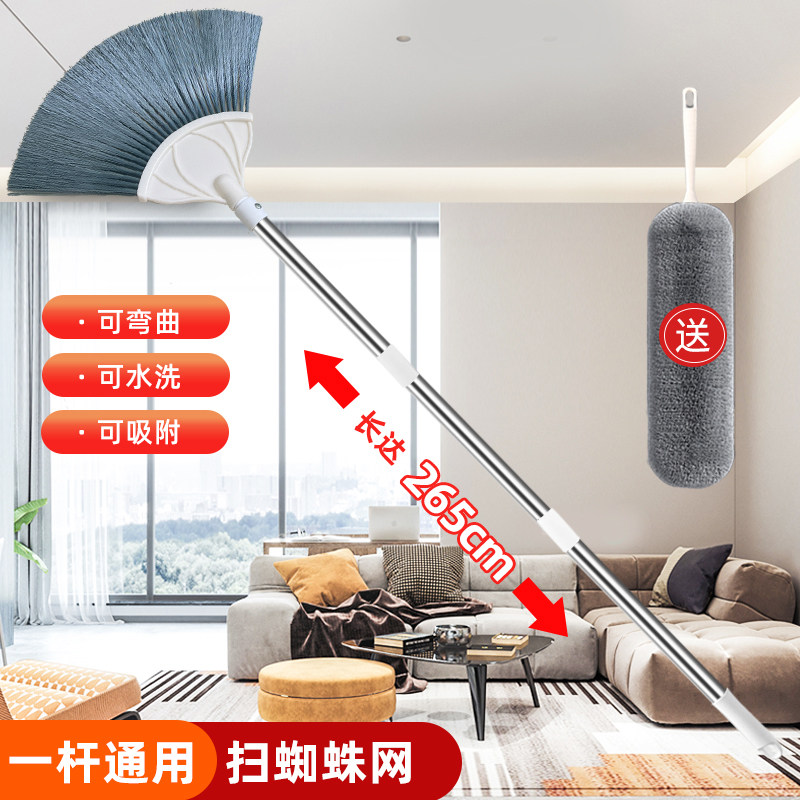 蜘蛛网清除工具加长扫把搞卫生神器大扫除天花板除尘扫灰鸡毛掸子