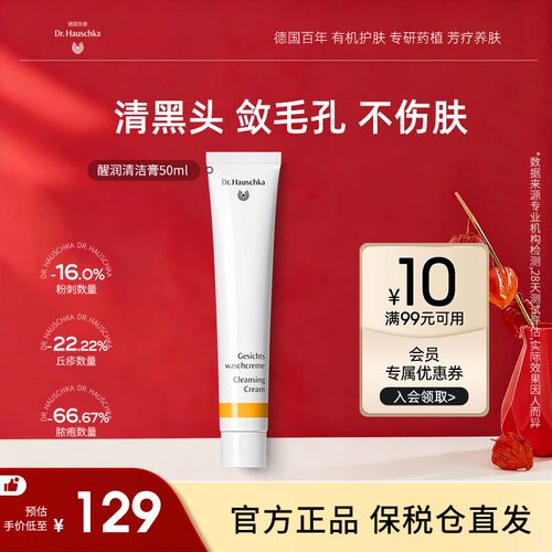 0黑头粉刺油祛痘去角质