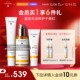德国世家博士清洁膏 爽肤精华水 玫瑰舒缓霜干皮修护三件套组合