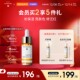 德国世家博士保湿 赠品临期 舒缓褪红修护提亮精华油滋润面部