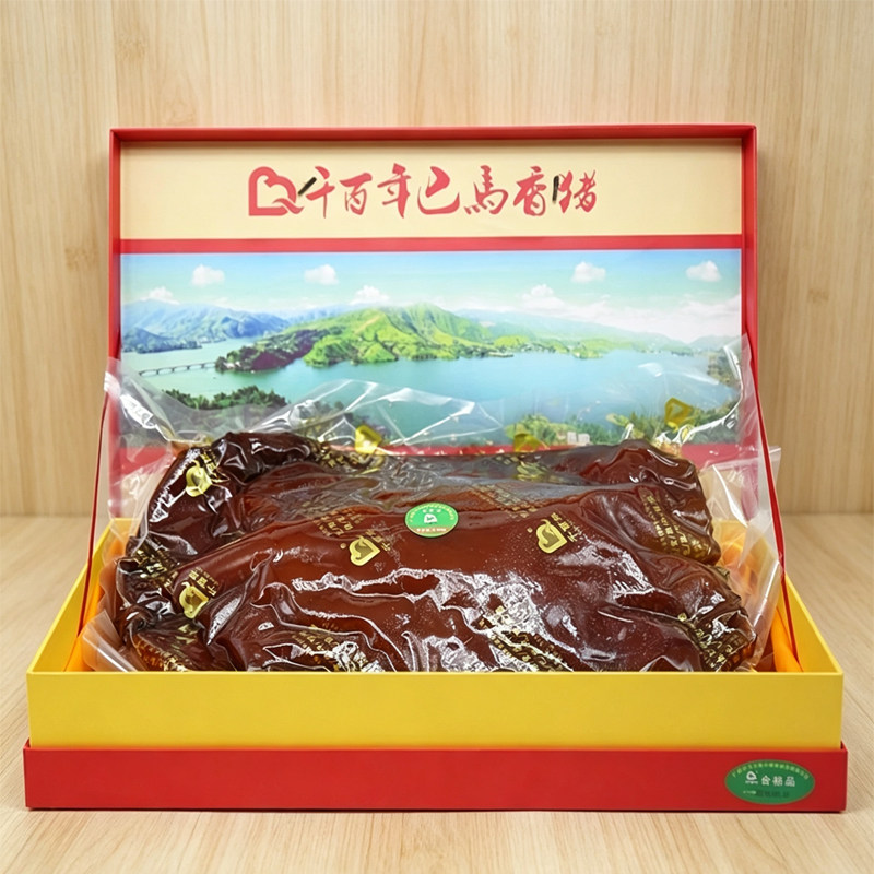 广西巴马千百年香猪肉香猪腊肉整头巴马香猪腊肉礼盒2.25kg