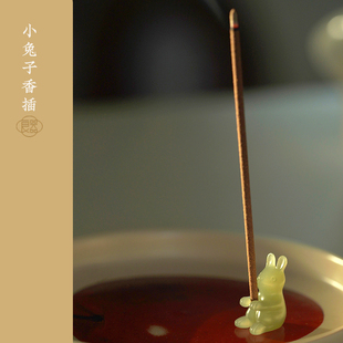 良器艺术| 香插 天然和田玉晴水青玉小兔子香插 设计款兔宝宝香插
