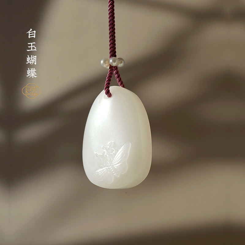 良器艺术 和田玉吊坠天然羊脂白玉蝴蝶雕件挂件 山料新年礼物