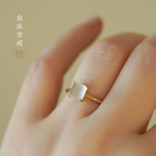 良器艺术金镶玉老坑料白冰戒指