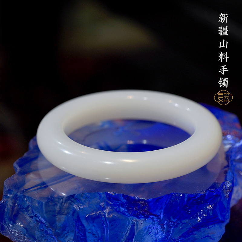 良器艺术 新疆山料手镯收藏级