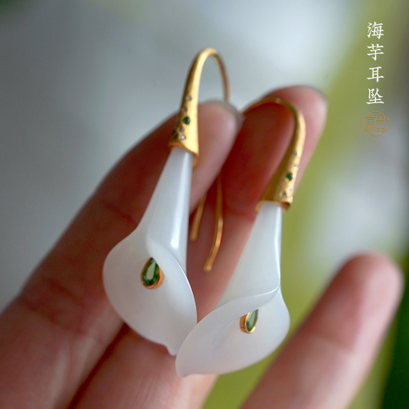 良器丨天然和田玉籽料耳坠女 羊脂白玉耳饰海芋花朵设计18K金镶玉