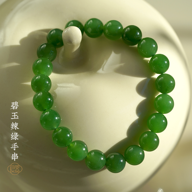 艺术手串碧玉良器纯手工