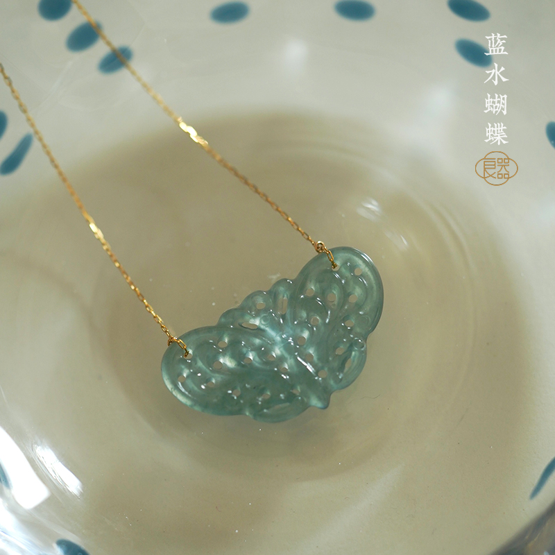 良器艺术| 天然A货翡翠吊坠 高冰种蓝水翡翠项链18K金蝴蝶吊坠