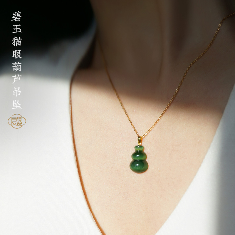 良器艺术丨天然碧玉猫眼吊坠女 闪电猫眼葫芦项链18K金镶嵌福禄