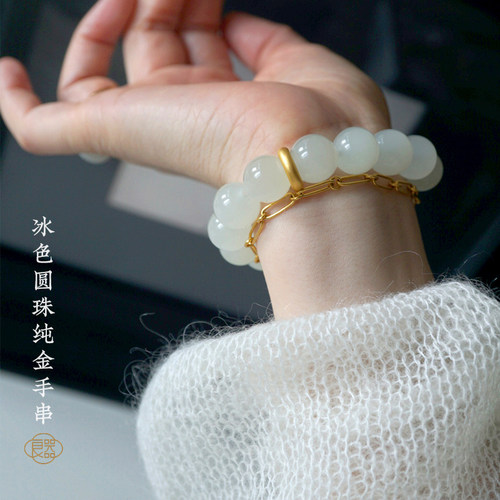 良器艺术手串和田青白玉稀有冰色