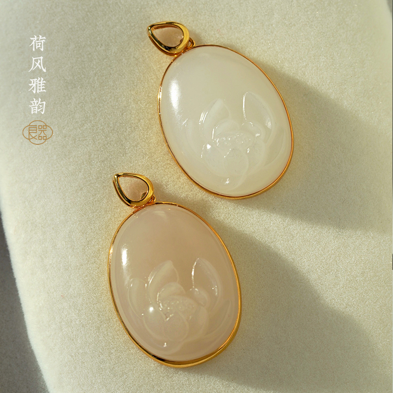 良器艺术| 天然和田玉吊坠荷花吊坠女 白玉/藕粉 18K金镶玉项链