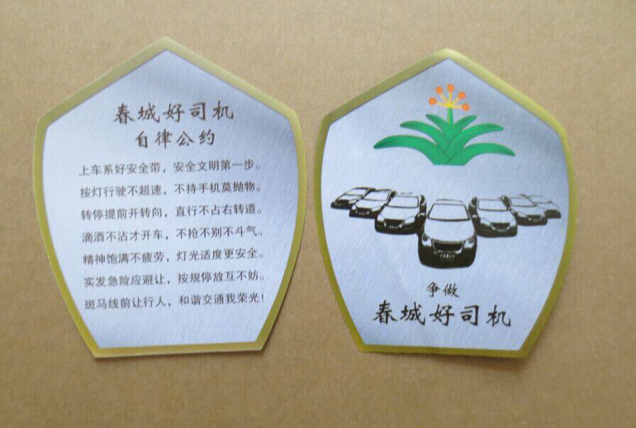 Sticker pour vélos - Ref 2283591 Image 4