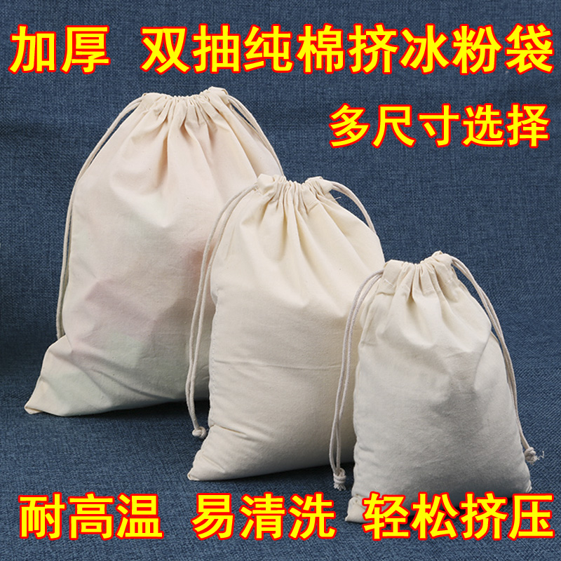 神器家用夏季口袋搓冰粉