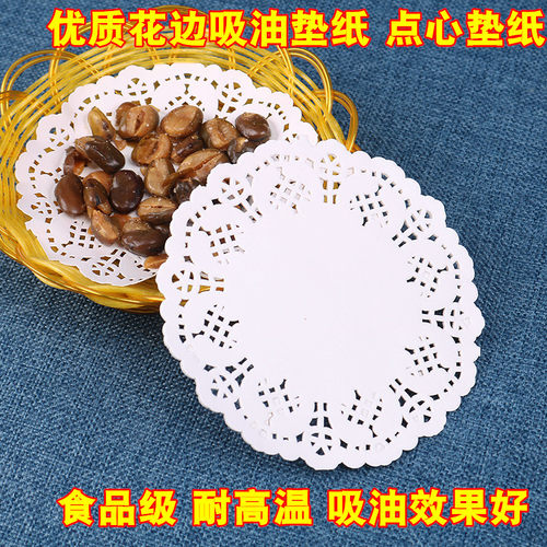 食品专用花边纸垫厨房家用