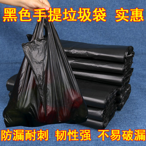 一次性厨房手提背心式批发塑料袋