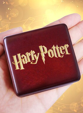 木制哈利波特音乐盒Harry potter电影周边八音盒朋友生日七夕礼物