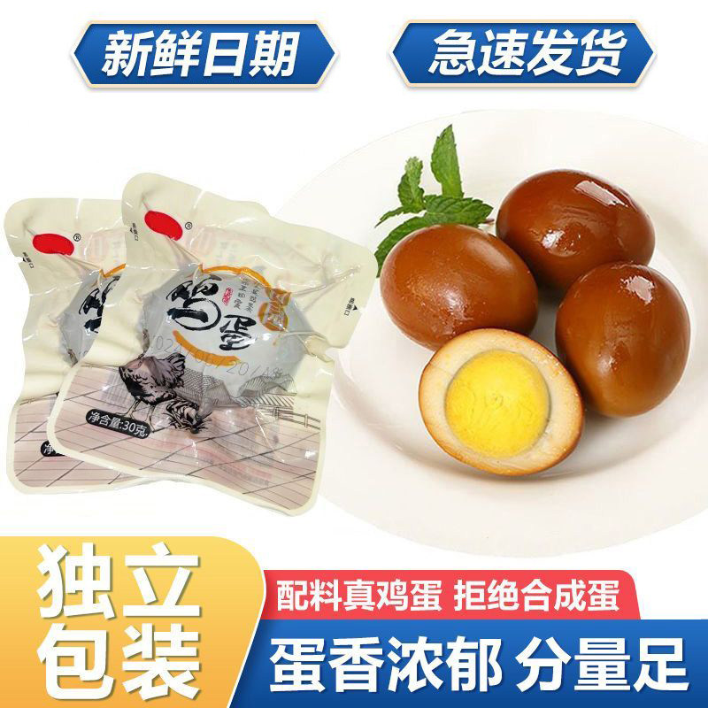五香鸡蛋乡巴佬卤蛋熟即食茶叶蛋早餐休闲早晚代餐零小吃整箱批发,水产肉类/新鲜蔬果/熟食,茶叶蛋/卤蛋,淘宝优惠券,粉丝福利购,淘宝优惠卷