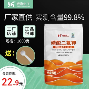 12 -Year Mase Shop Yinhai Химический фосфатный калий калий