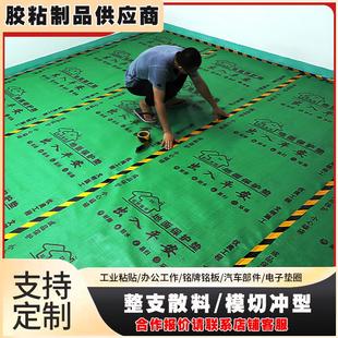 修地面瓷砖保护膜防水防油手撕无痕地膜高粘胶带 布基胶带彩色装