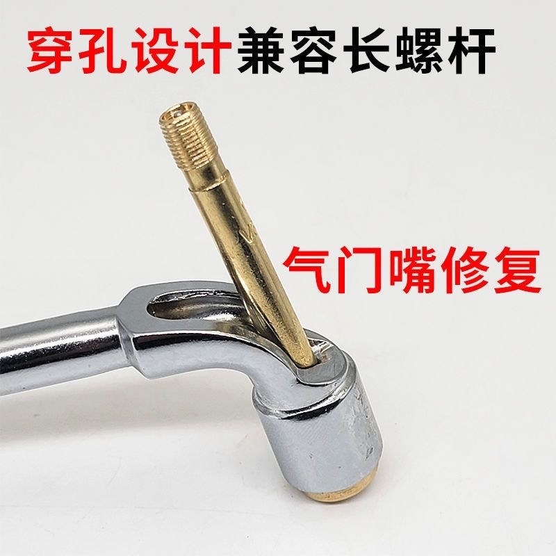 拉拔器安装工具取出器扳手真空嘴拆装掰气门嘴扳手真空气门嘴