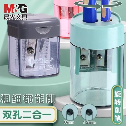 晨光儿童卷笔刀铅笔刀旋转削笔器单孔双孔转笔刀小学生幼儿园便携,文具电教/文化用品/商务用品,卷笔器,淘宝优惠券,粉丝福利购,淘宝优惠卷