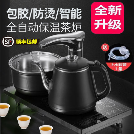 防烫全自动上水电热烧水壶茶具茶台嵌入两用一台智能电磁炉泡茶壶