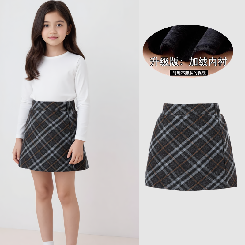 女童毛呢半裙秋冬新款儿童加厚灰色格纹短裙宝宝半身裙包臀A字裙,童装/婴儿装/亲子装,半身裙,淘宝优惠券,粉丝福利购,淘宝优惠卷