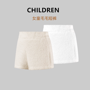 女童高腰毛绒短裤儿童宽松外穿白色a字百搭显瘦阔腿裤子秋冬新款