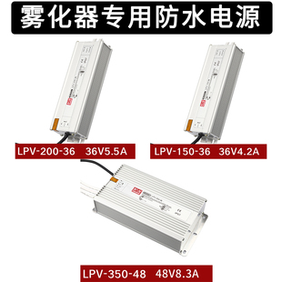 品造4头220头景观造雾器10头超声波V交流电源备12头6稳压专用配件