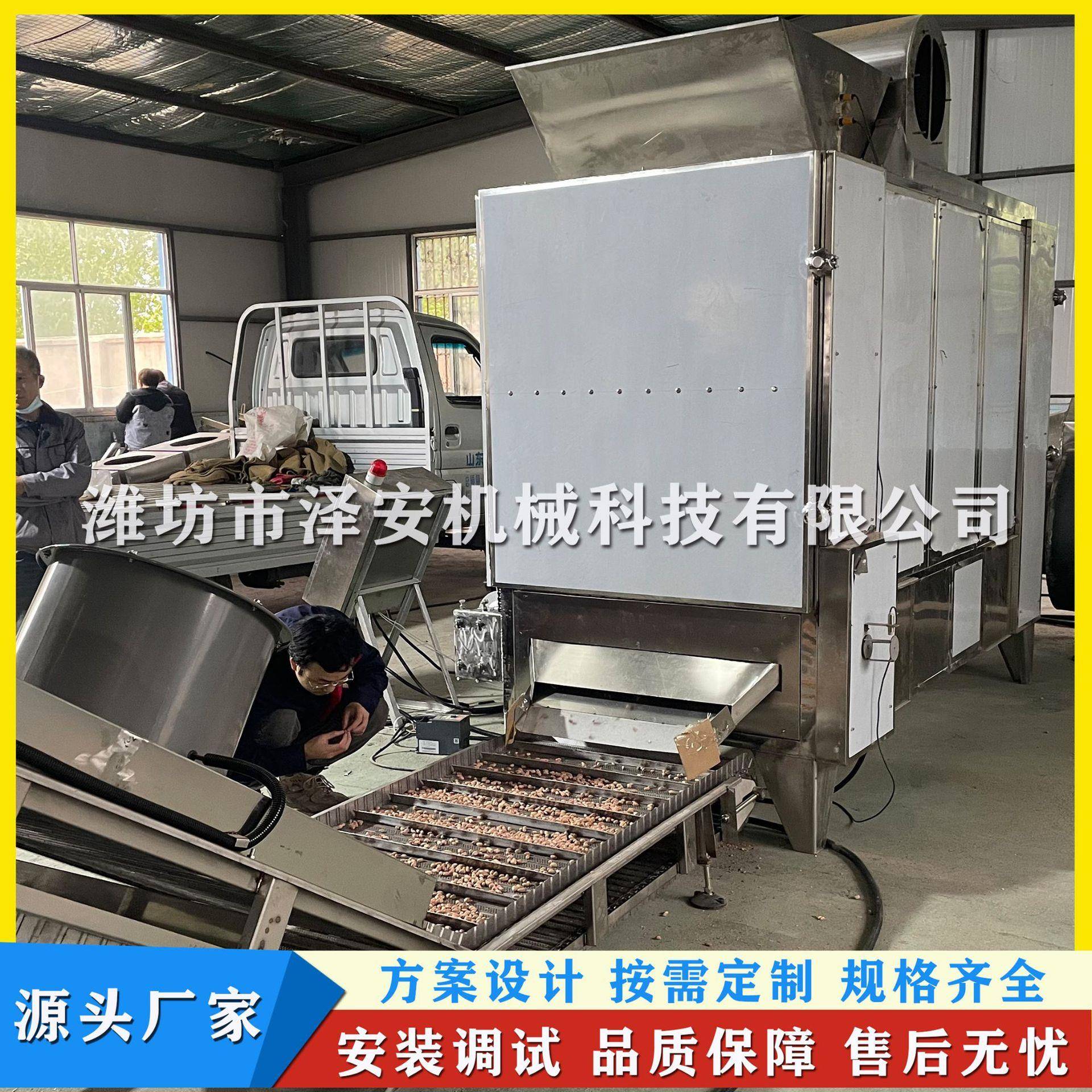 花生米连续烘烤机花生米烤箱五香花生米连续烤箱