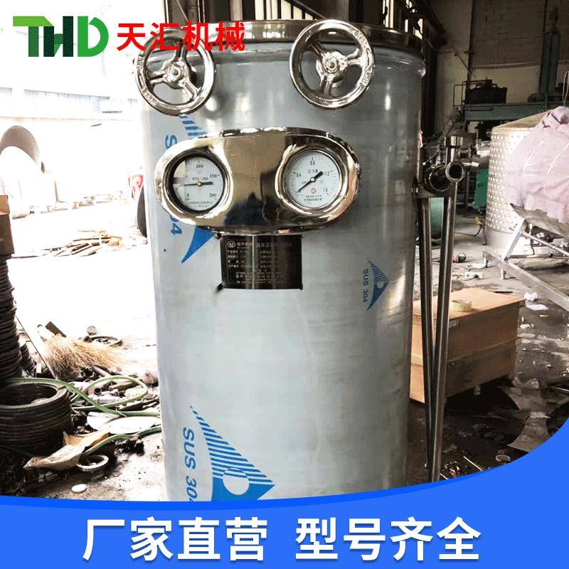 瞬时杀菌机uht超高温盘管式果汁瞬时灭菌机饮料果酒杀菌设备