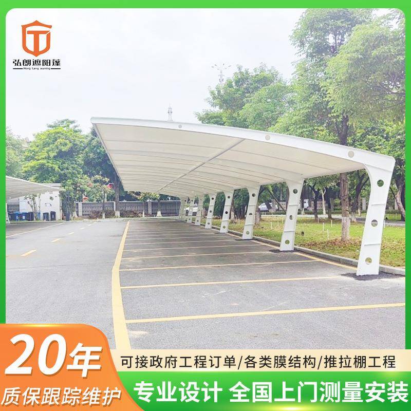 跨境膜结构停车棚遮阳篷充电桩雨棚收缩移动活动棚学校遮阳篷