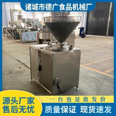 商用热狗肠液压灌肠机器火腿肠烤肠玉米肠自动灌肠加工设备