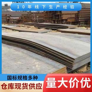 中厚钢板现货供应Q355B钢板开平钢板厂家304不锈高强度