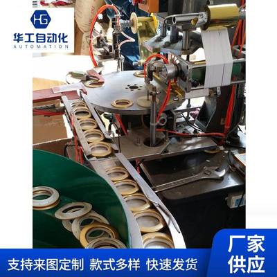 自动烫金机窗帘拉环烫金机自动印字机印刷机热烫机热印机厂家温控