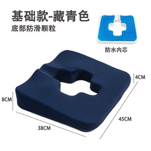 长期卧床老人专用褥疮压疮护理轮椅瘫痪坐垫骶骨尾骨减压屁股垫
