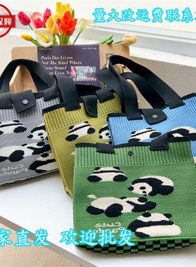 小熊猫针织包包女大容量夏季绿色卡通女包秋冬单肩手提购物袋包