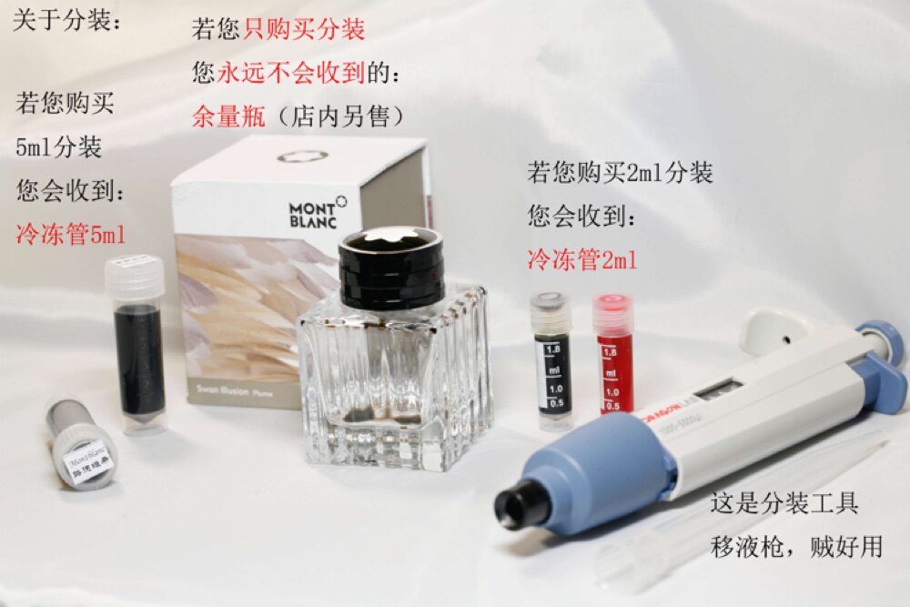 5ML 일본 샤라쿠 만년필 잉크 치바 한정 운가이 징베츠 세카이 모모타리 사쿠라 프론트 컬러 잉크 포장