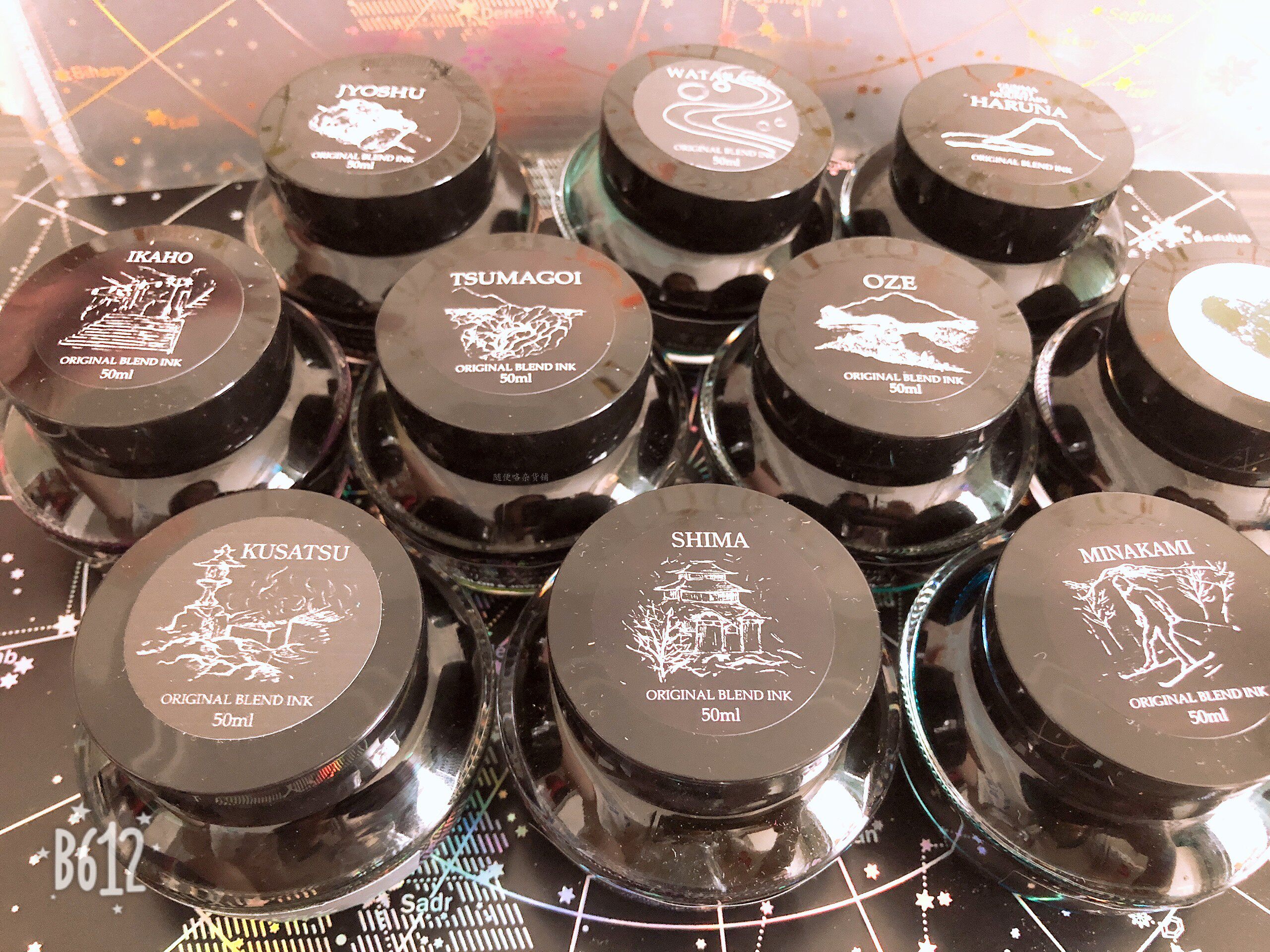 일본 세일러 군마 만년필과 잉크 타블렛 5ML NIKKO ICEFALL PEANUT TSUMAGAI 컬러 잉크로 포장