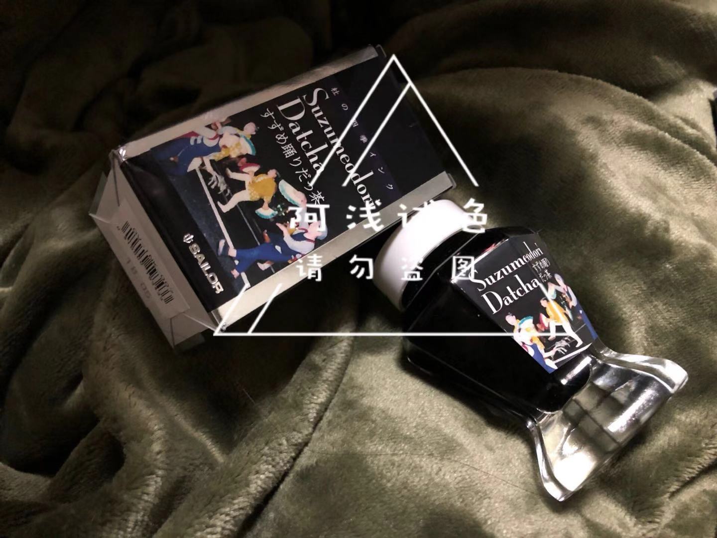 세일러 SAILOR 팔각형 만년필과 잉크 센다이 한정 자오 스이딩 젠지 아오바 성 문구 포장