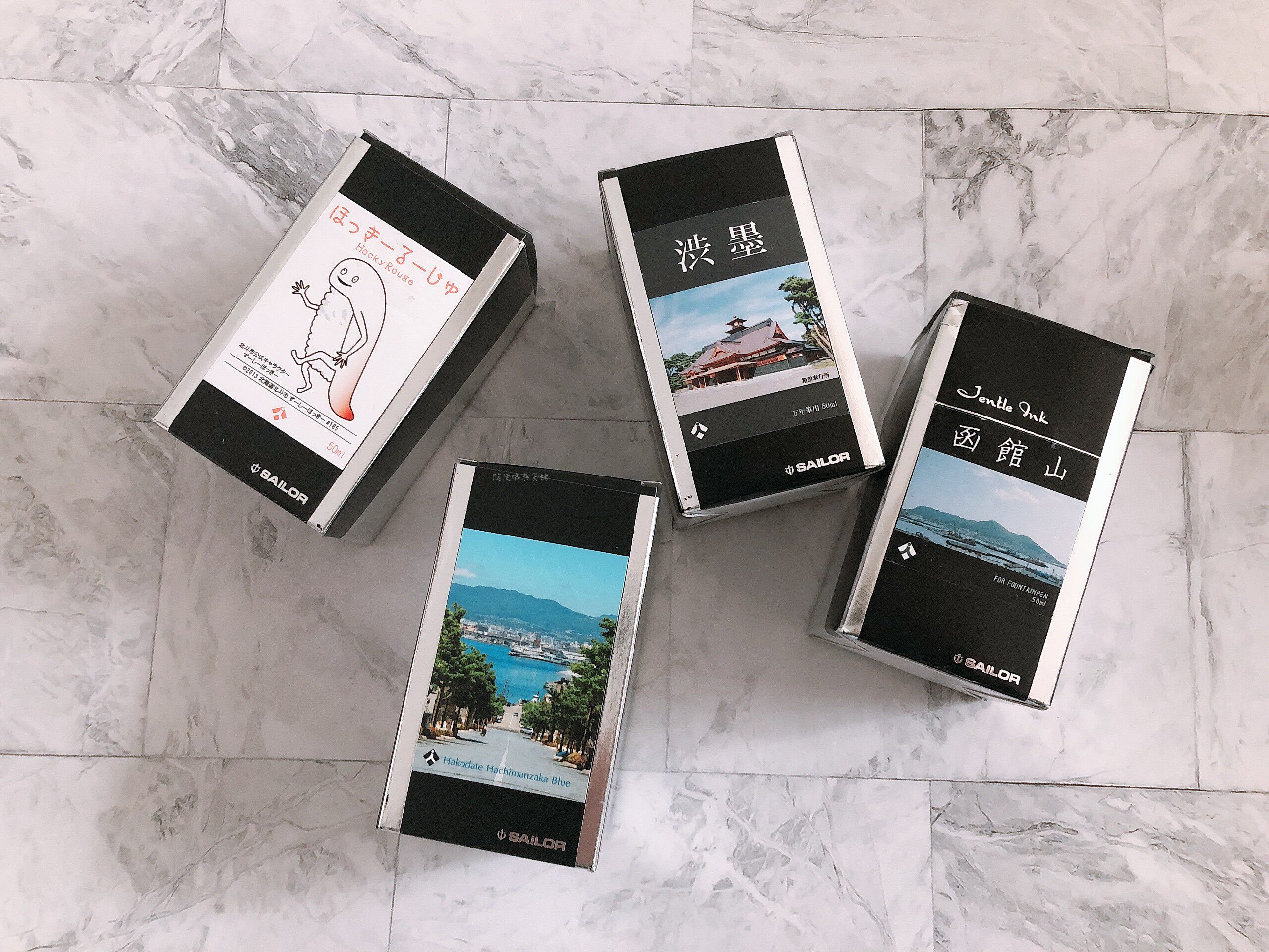 5ML 일본 세일러 SAILOR 만년필과 잉크 하코다테 한정판 하코다테 산 하치만자카 북극 조개