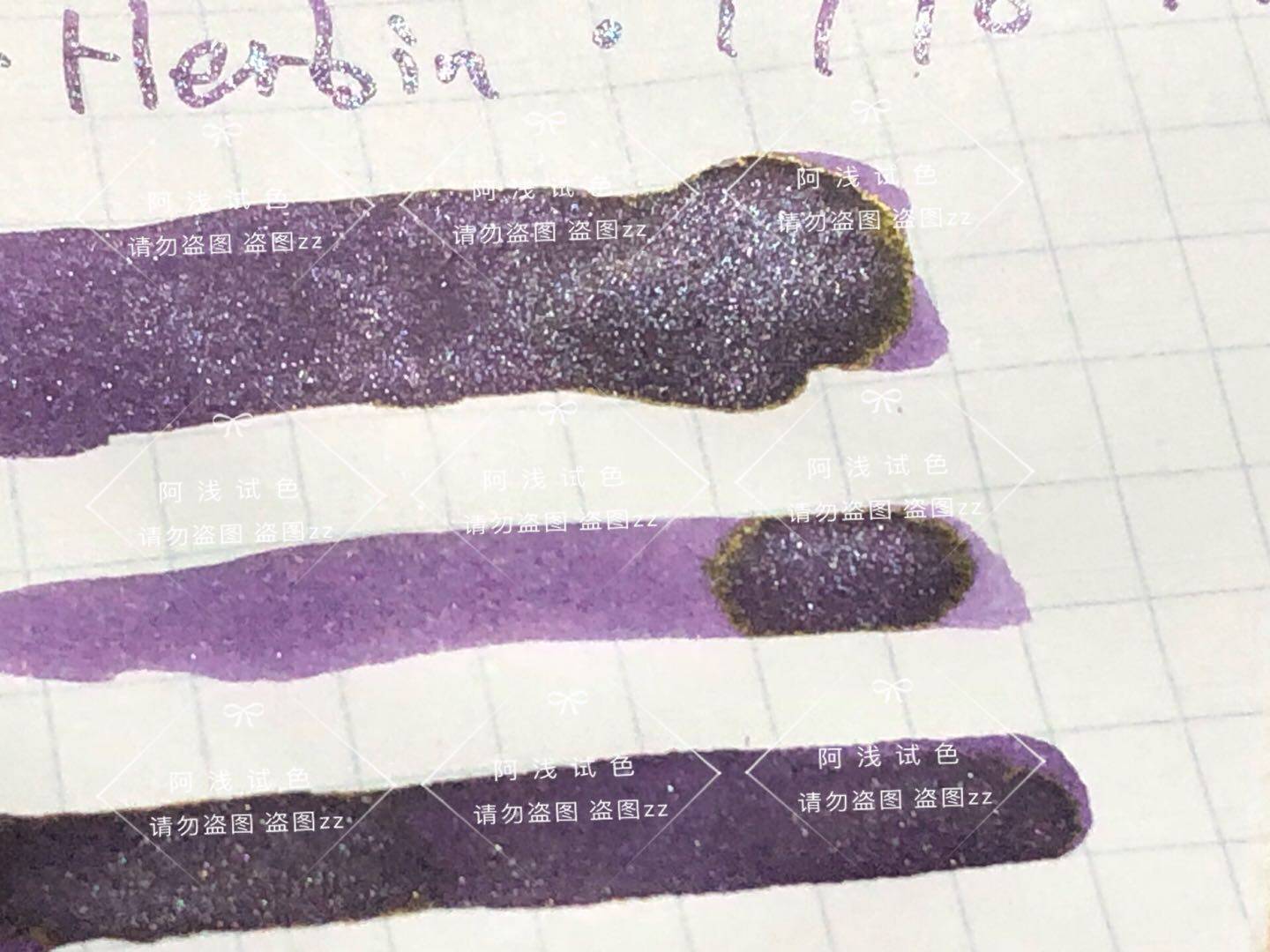 5ML 프랑스 J.HERBIN JANE HEPBURN 1798 잉크 실버 파우더 펜 컬러 잉크 우랄 자수정 포장