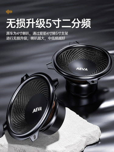 Aiye wuling Hongguang Mini выделенная неразрушающая модификация атмосфера макарон макарон с тремя генерациями тройной динамик