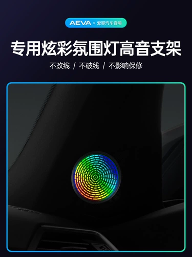 Применимо к Honda Accord British Poetry School для середины -мимо -мимо -миддл тройных звуковых динамиков без повреждений Полный набор