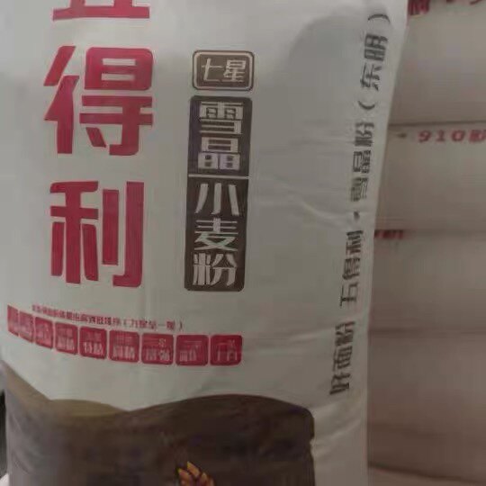 25kg 五得利七星雪晶小麦粉  50斤 山东菏泽东明面粉馒头包子花卷图片