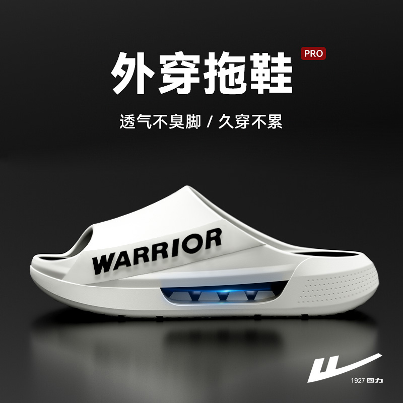 回力拖鞋男外穿透气防滑防臭