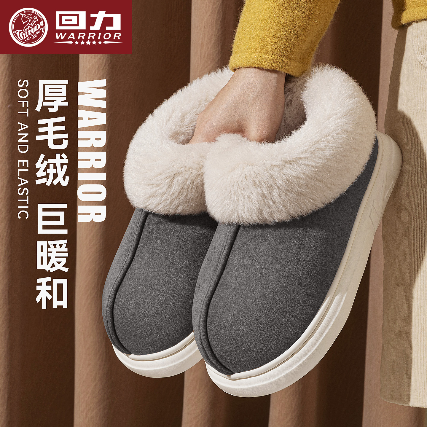 棉拖鞋男款加绒厚底全包跟拖鞋