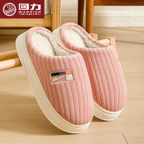 回力保暖防滑棉拖鞋女士秋冬季