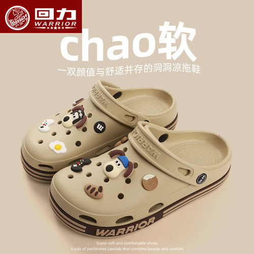 回力正品男款不臭脚透气洞洞鞋