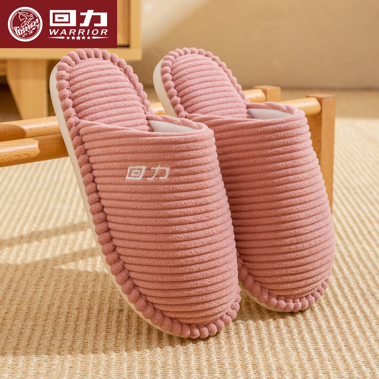 回力女士棉拖鞋家居室内软底防滑